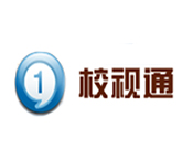 校视通