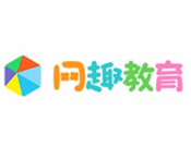 网趣教育
