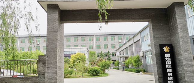 星灿国际健身学院加盟