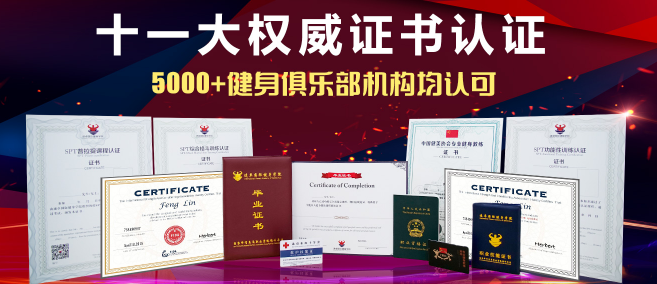 速卓体育学院加盟