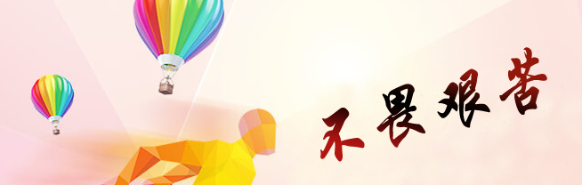 德馨励志教育加盟