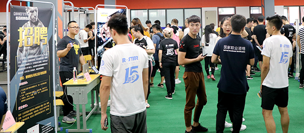 锐星健身学院加盟