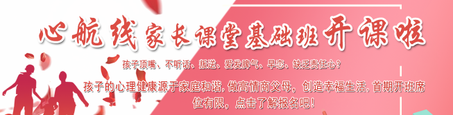 德馨励志教育加盟