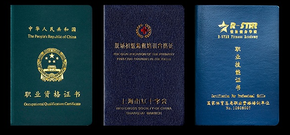 锐星健身学院加盟