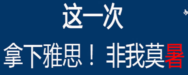 望海国际教育加盟