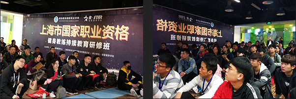 锐星健身学院加盟