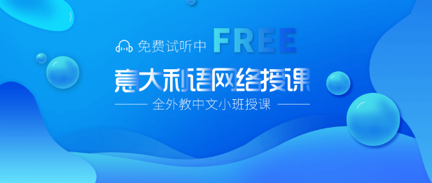意优教育加盟
