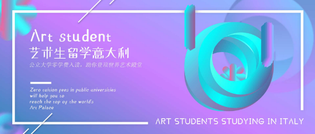 意优教育加盟