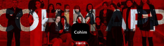 中赫时尚加盟
