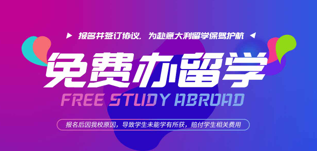 意优教育加盟