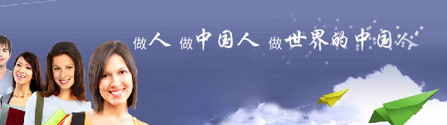 百利天下留学加盟