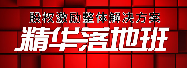 华一世纪加盟