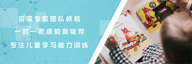 学美学能教育加盟