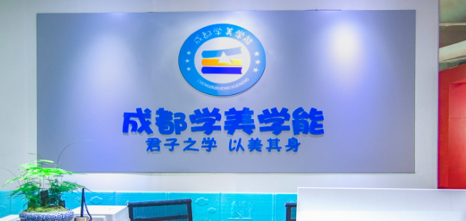 学美学能教育加盟