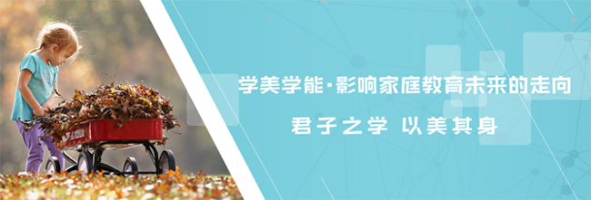 学美学能教育加盟