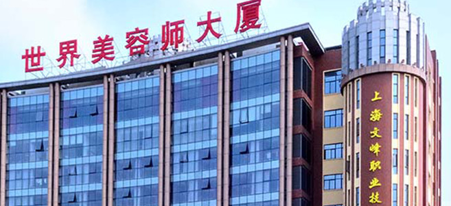 文峰学校加盟