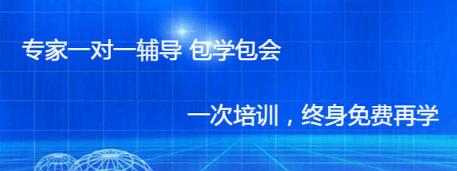 中润医美教育加盟