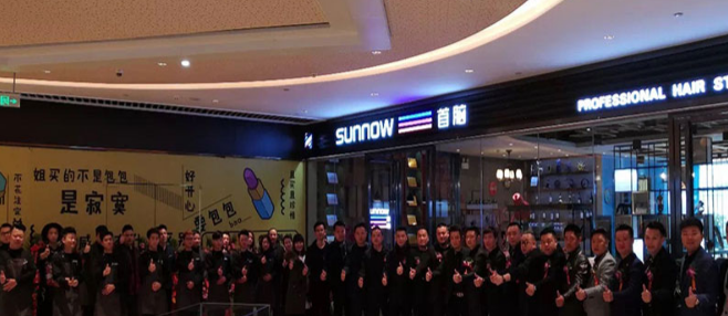 首脑学院加盟