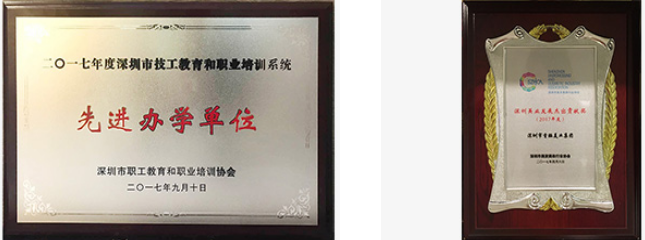 首脑学院加盟