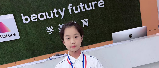 学美培训中心加盟