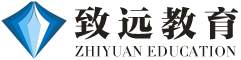 致远教育