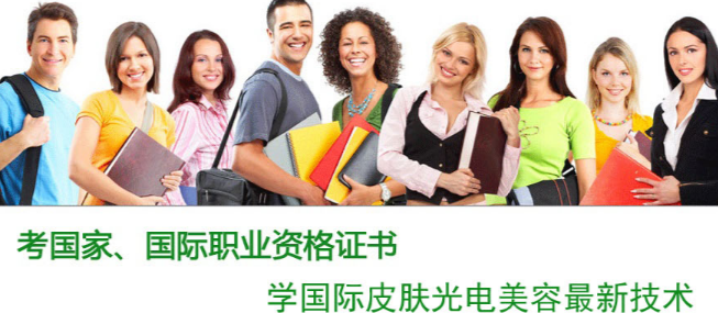 中润医美教育加盟