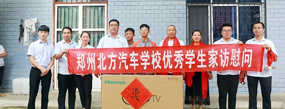北方汽车学校加盟