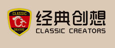 经典创想