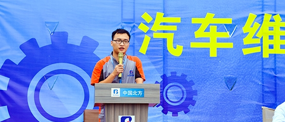 北方汽车学校加盟