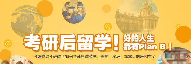 尊成国际教育加盟
