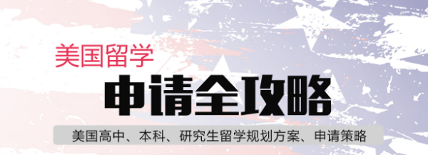 尊成国际教育加盟