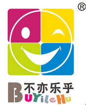 不亦乐乎