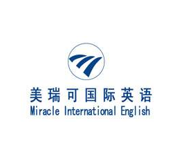 美瑞可国际英语