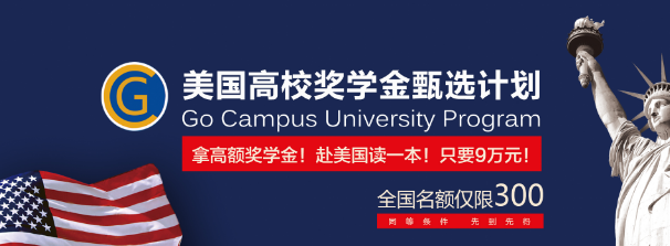 尊成国际教育加盟