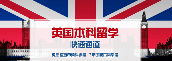 尊成国际教育加盟