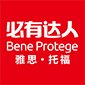 必有达人外语培训中心