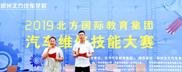 北方汽车学校加盟