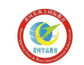 黄冈学高教育