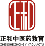 正和中医药教育