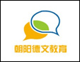 朝阳德文教育