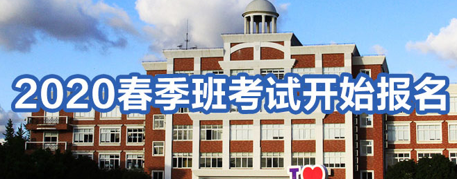 领科教育加盟