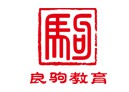 良驹口才教育