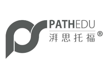 湃思托福