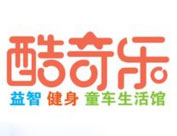 酷奇乐童车