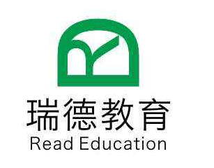 瑞德国际课程培训中心