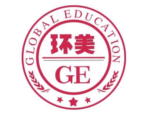 环美英语学校