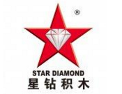 星钻积木