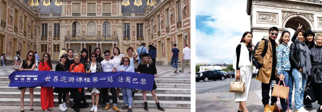 东田造型学校加盟