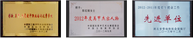 梵魅尔形象设计职业培训学校加盟