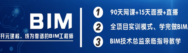 开元建校加盟